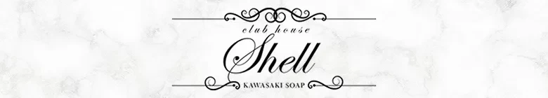 川崎高級ソープ　ハウスクラブシェル　④