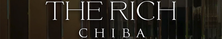 千葉高級ソープ　リッチ　⑥
