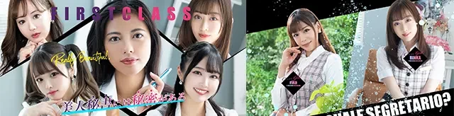 吉原高級ソープランド　セグレターリオ