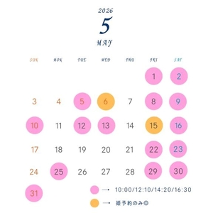 あみの写メ日記｜トリプルA 吉原高級店ソープ