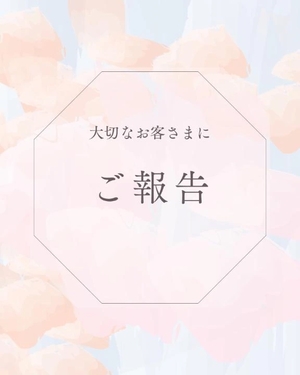 かれんの写メ日記｜トリプルA 横浜高級店ソープ