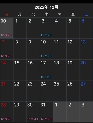 ゆいかの写メ日記｜トリプルA 吉原高級店ソープ