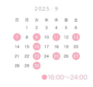 えまの写メ日記｜トリプルA 横浜高級店ソープ