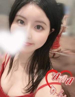 りんの写メ日記｜トリプルA 横浜高級店ソープ