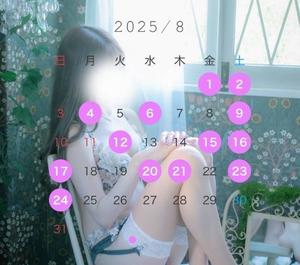 きあの写メ日記｜トリプルA 吉原高級店ソープ