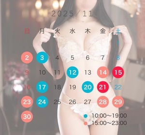 くるみの写メ日記｜トリプルA 横浜高級店ソープ