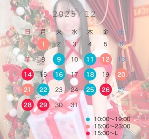 くるみの写メ日記｜トリプルA 吉原高級店ソープ