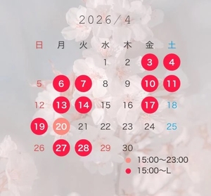 くるみの写メ日記｜トリプルA 横浜高級店ソープ