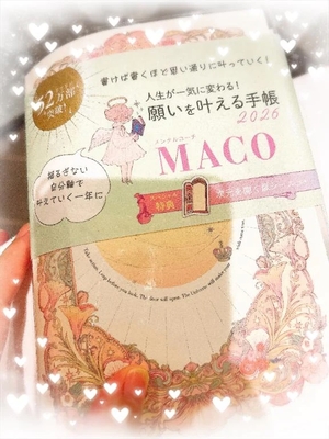 はるかの写メ日記｜トリプルA 吉原高級店ソープ