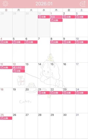 はるかの写メ日記｜トリプルA 横浜高級店ソープ