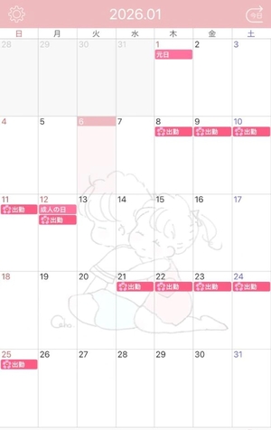 はるかの写メ日記｜トリプルA 吉原高級店ソープ