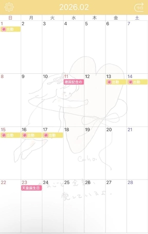 はるかの写メ日記｜トリプルA 吉原高級店ソープ