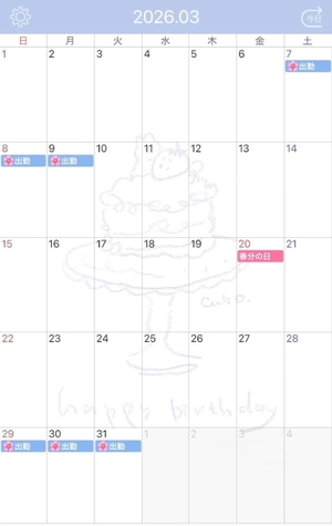 はるかの写メ日記｜トリプルA 横浜高級店ソープ