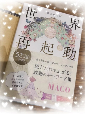 はるかの写メ日記｜トリプルA 横浜高級店ソープ