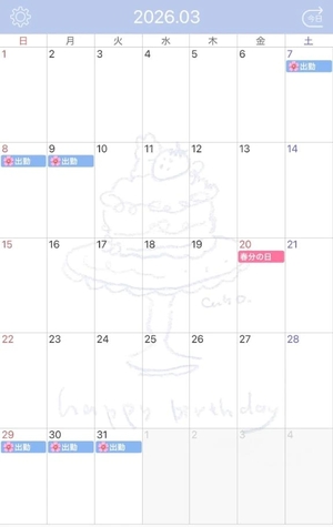 はるかの写メ日記｜トリプルA 吉原高級店ソープ