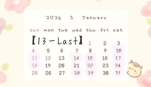 なぎさの写メ日記｜トリプルA 吉原高級店ソープ