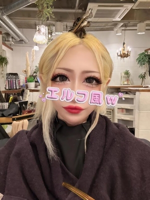 鷹宮ゆいの写メ日記｜トリプルA 吉原高級店ソープ