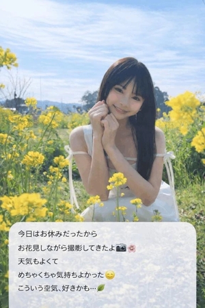 あいりの写メ日記｜トリプルA 吉原高級店ソープ