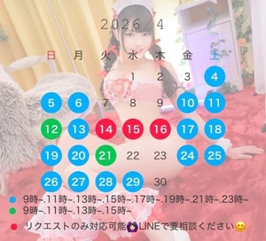 あいりの写メ日記｜トリプルA 吉原高級店ソープ