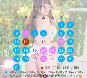 あいりの写メ日記｜トリプルA 吉原高級店ソープ