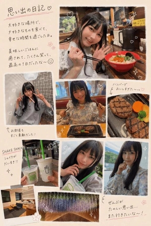 あいりの写メ日記｜トリプルA 吉原高級店ソープ