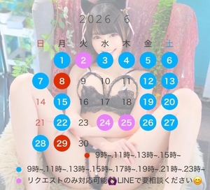 あいりの写メ日記｜トリプルA 吉原高級店ソープ