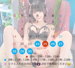 あいりの写メ日記｜トリプルA 横浜高級店ソープ