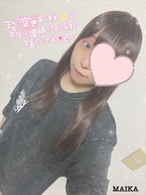 まいかの写メ日記｜アクアマリン 吉原格安店ソープ