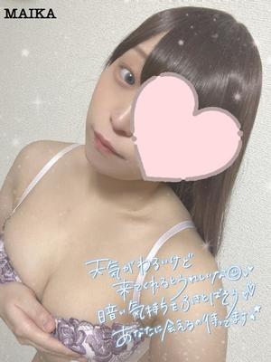 まいかの写メ日記｜アクアマリン 吉原格安店ソープ