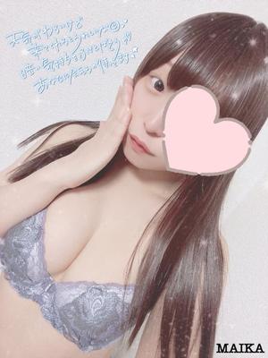 まいかの写メ日記｜アクアマリン 吉原格安店ソープ