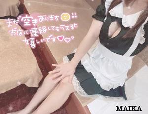 まいかの写メ日記｜アクアマリン 吉原格安店ソープ