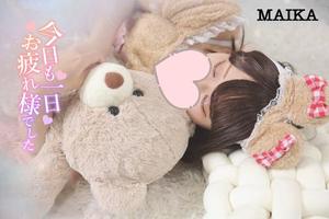 まいかの写メ日記｜アクアマリン 吉原格安店ソープ