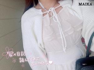 まいかの写メ日記｜アクアマリン 吉原格安店ソープ