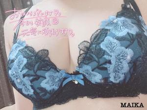 まいかの写メ日記｜アクアマリン 吉原格安店ソープ