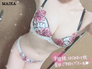 まいかの写メ日記｜アクアマリン 茨城県・水戸格安店ソープ