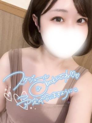 えみの写メ日記｜アクアマリン 吉原格安店ソープ
