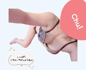 みくの写メ日記｜アクアマリン 茨城県・水戸格安店ソープ