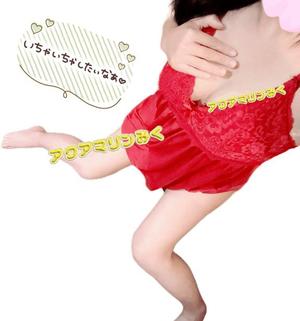 みくの写メ日記｜アクアマリン 吉原格安店ソープ