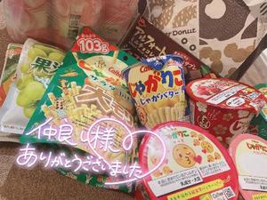 まなの写メ日記｜アクアマリン 茨城県・水戸格安店ソープ