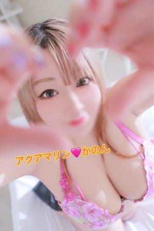 かのんの写メ日記｜アクアマリン 吉原格安店ソープ