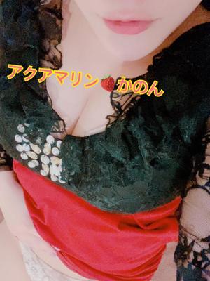 かのんの写メ日記｜アクアマリン 吉原格安店ソープ