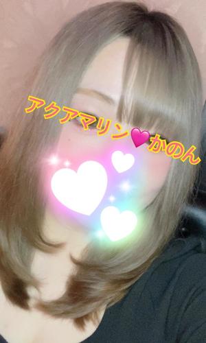 かのんの写メ日記｜アクアマリン 吉原格安店ソープ