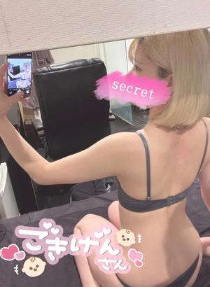 らいの写メ日記｜アクアマリン 吉原格安店ソープ