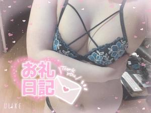 ららの写メ日記｜アクアマリン 吉原格安店ソープ