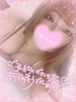 ららの写メ日記｜アクアマリン 吉原格安店ソープ