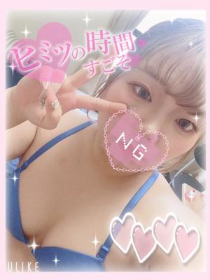 ららの写メ日記｜アクアマリン 吉原格安店ソープ