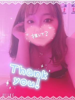 ららの写メ日記｜アクアマリン 茨城県・水戸格安店ソープ