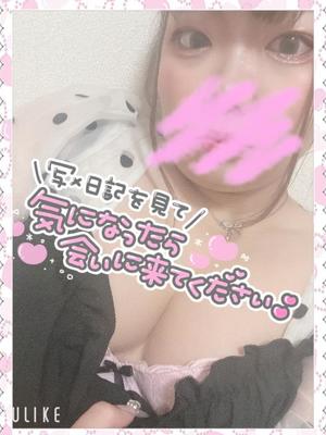 ららの写メ日記｜アクアマリン 茨城県・水戸格安店ソープ