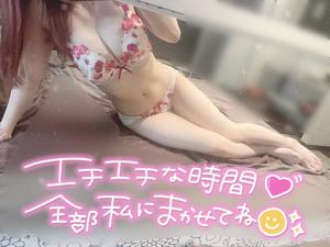 まりかの写メ日記｜アクアマリン 吉原格安店ソープ