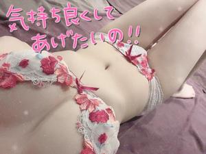 まりかの写メ日記｜アクアマリン 吉原格安店ソープ